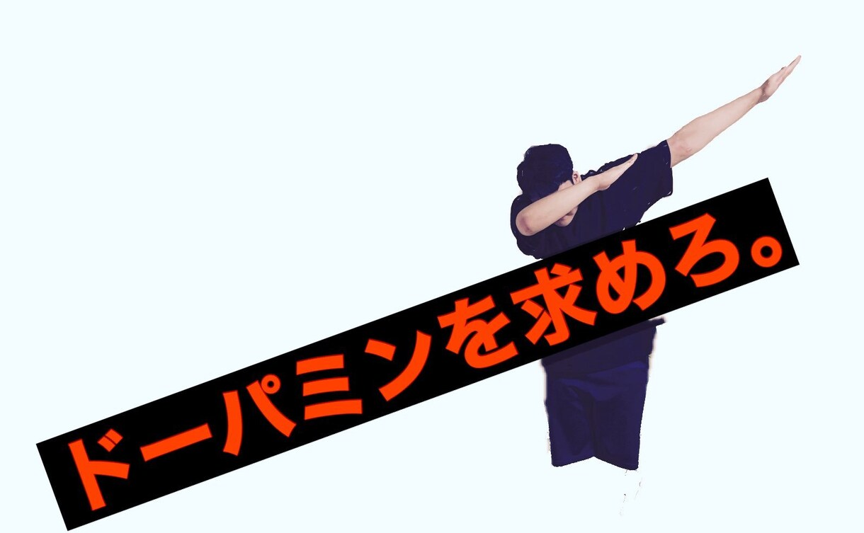 集客出来なさそうなサムネイル作ります 飽和状態のサムネ業界に一石を投じる イメージ1
