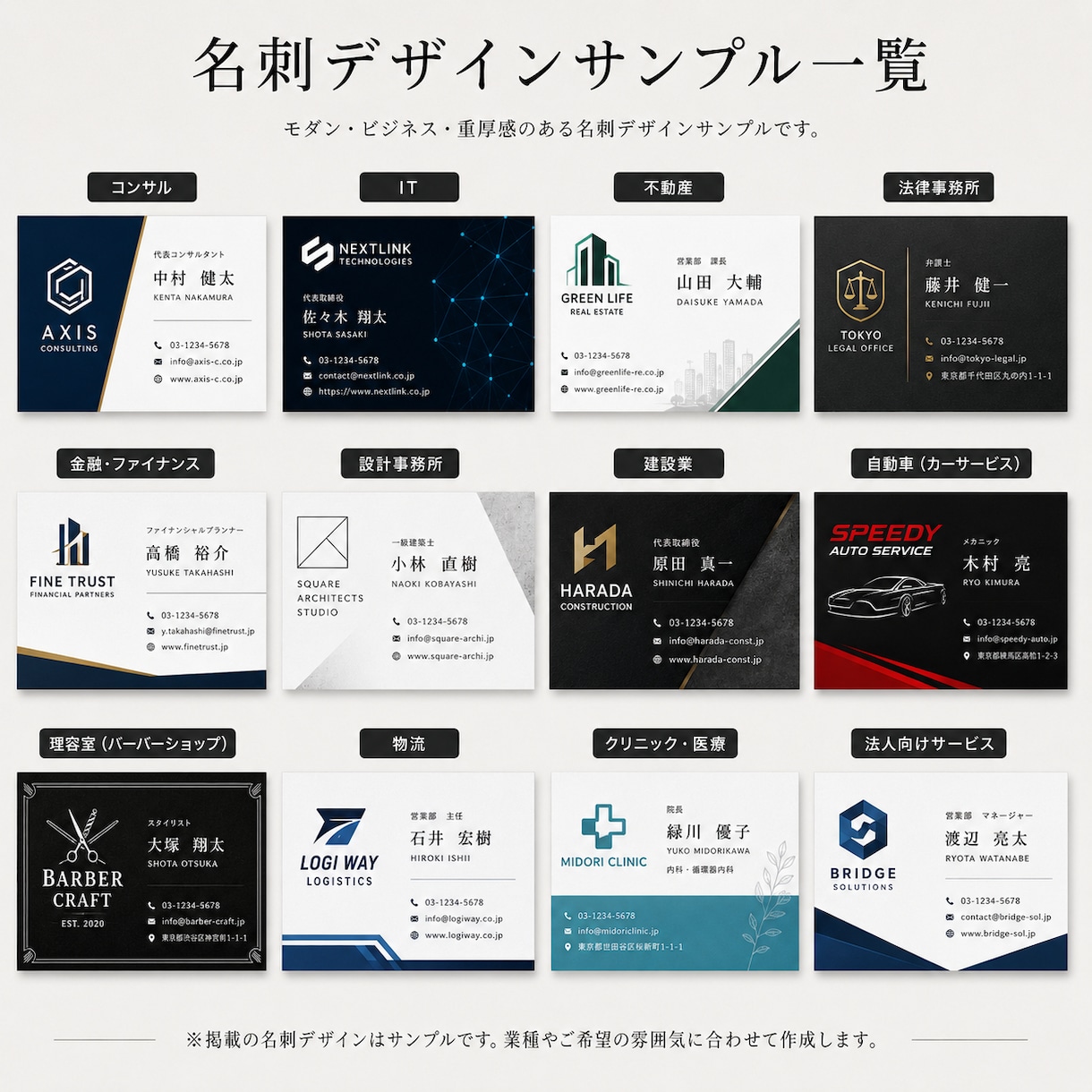 お店やサービスに合うシンプルな名刺を作成します お店やサービスの印象が伝わる、見やすく使いやすい名刺を作成 イメージ1