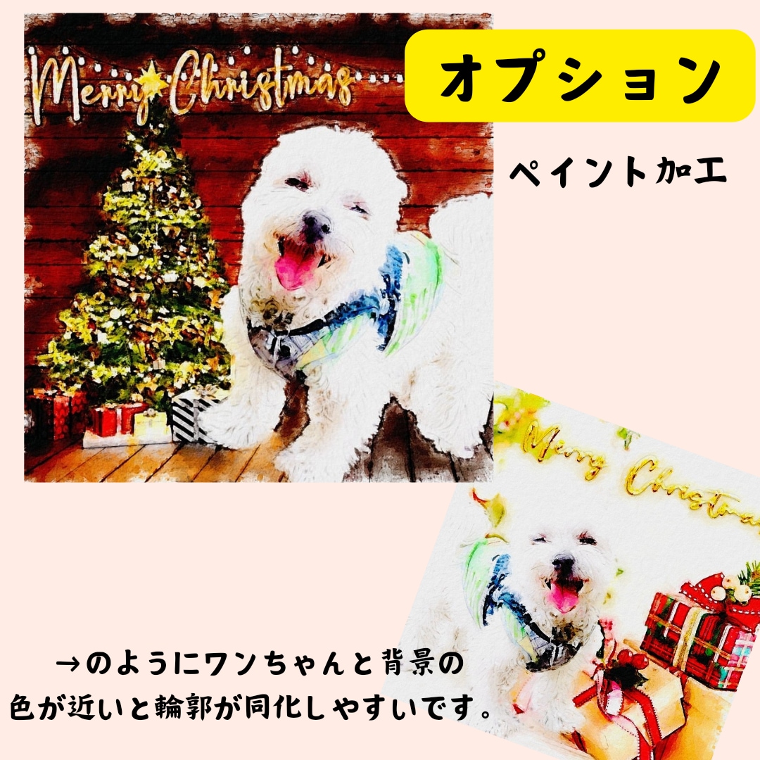 ペットさんのXmas画像作ります ワンちゃん・ネコちゃん、他ペットさんのオリジナルXmas画像 イメージ2