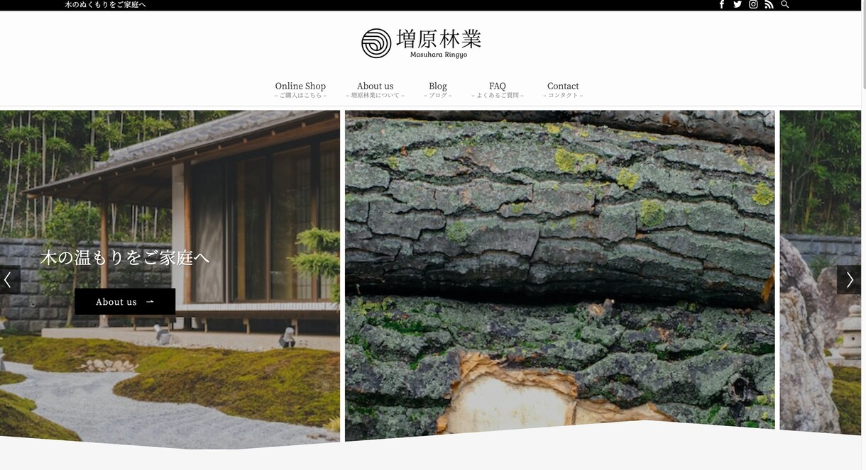 ワードプレスでおしゃれなHP・ブログを作成します 【SEO込み】女性の心を動かすサイトで集客・ブランディング イメージ9
