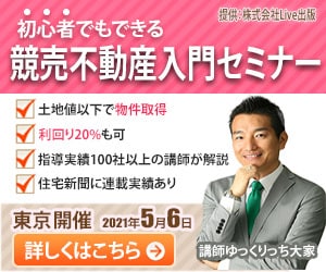 低価格で、バナー制作します 1500円で高品質なバナー制作承ります イメージ5