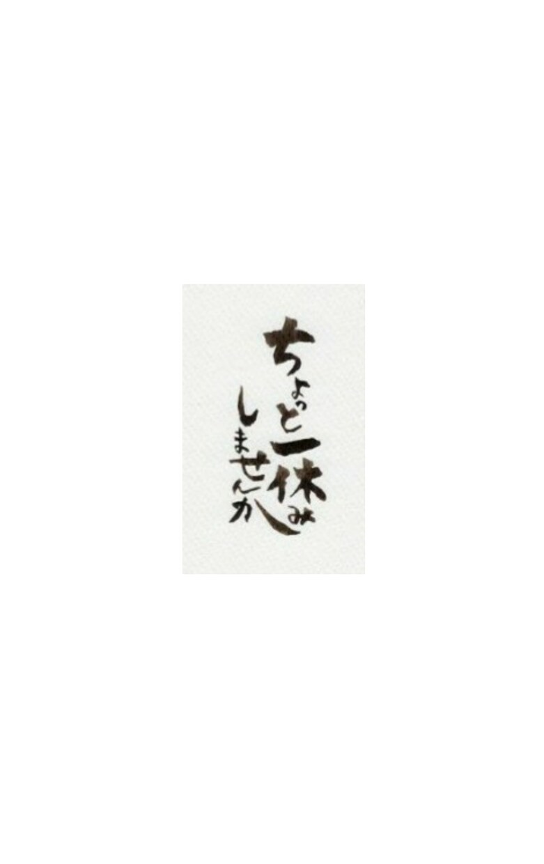 普段言えないような愚痴をお聞きます 中々言えない事を吐き出しませんか？ イメージ2