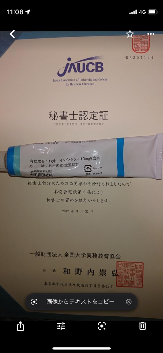 介護の相談のります 生活を楽しく過ごすために気楽に相談をしませんか？ イメージ2