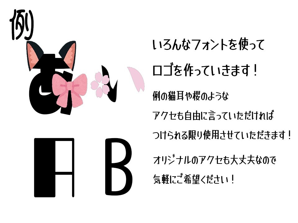 Vtuber様などにお作りしてます これから活動をしていく方や新しいものをお求めの方へ！ イメージ2