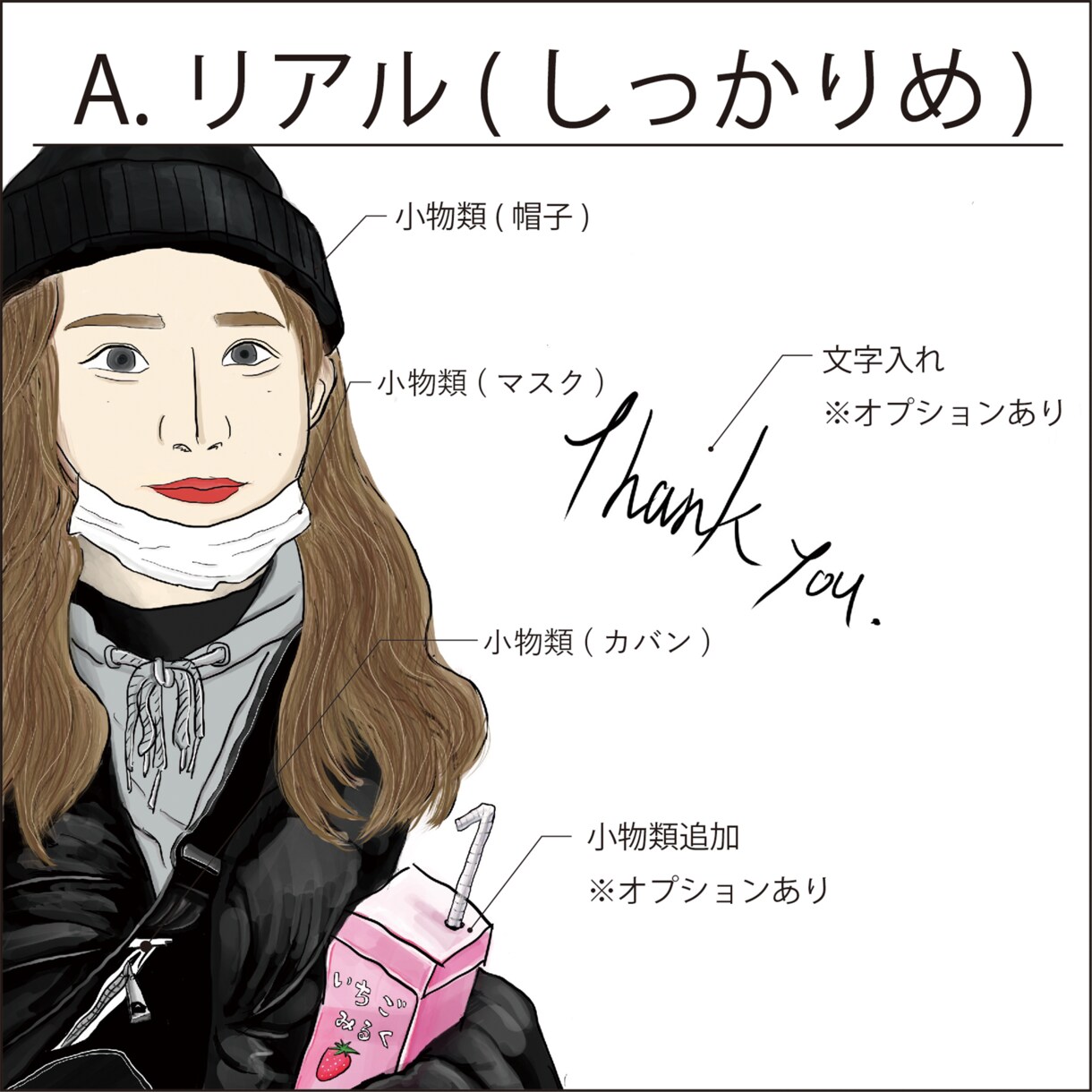個性を活かした可愛い似顔絵描きます リアルかカジュアルなテイストで表現致します！ イメージ3