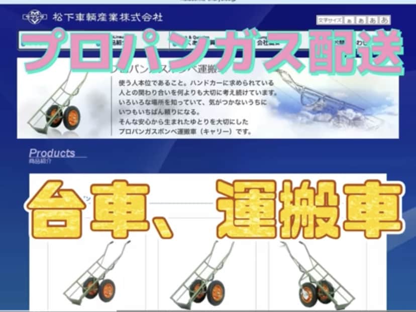 転職950万実績ガス配送に興味ある方質問受けます プロパンガス配送約30年の経験（管理職経験もあり） イメージ2