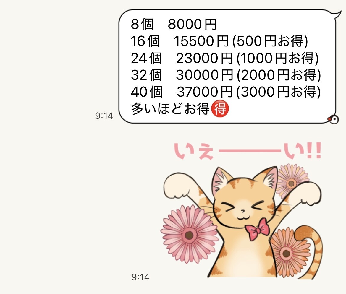 カラフルでかわいいLINEスタンプ作ります 全部セットですぐに申請できる！リリースまでサポートします！ イメージ2