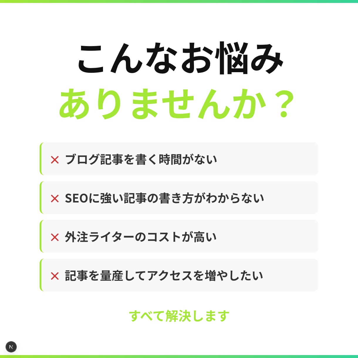 SEO記事をAIで自動生成しWP投稿しますます キーワード入力だけでSEO記事を自動生成|WP自動投稿対応 イメージ2