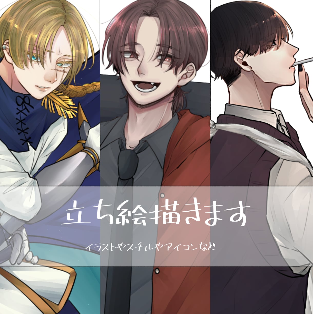 イラストや立ち絵、アイコンの依頼などができます イラスト依頼受け付けてます！ダウナーをお求めの方是非！ イメージ1