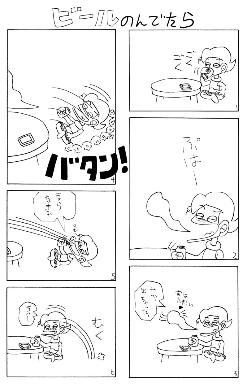 4コマ漫画など描きます レトロ調でデフォルメタッチなギャグ漫画 イメージ6