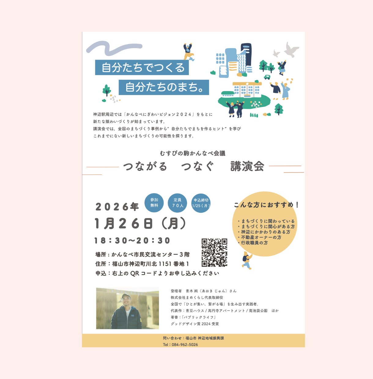 選ばれるチラシ作ります 低価格・高品質で、届けたい相手へ伝わるデザインをご提案します イメージ3