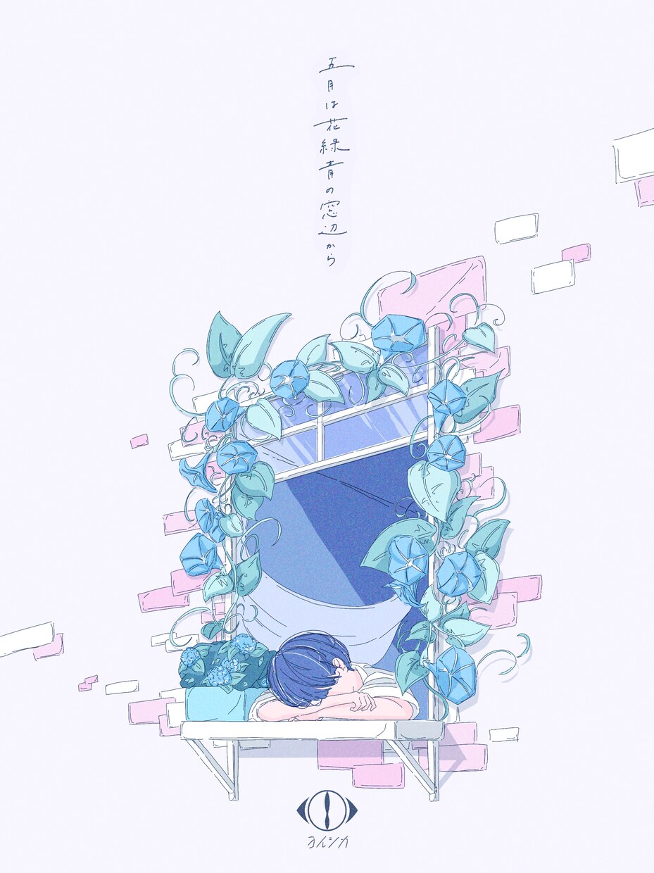数字をとる！イラスト描きます フォロワー万越えの絵師が宣伝込みのイラスト制作します イメージ5