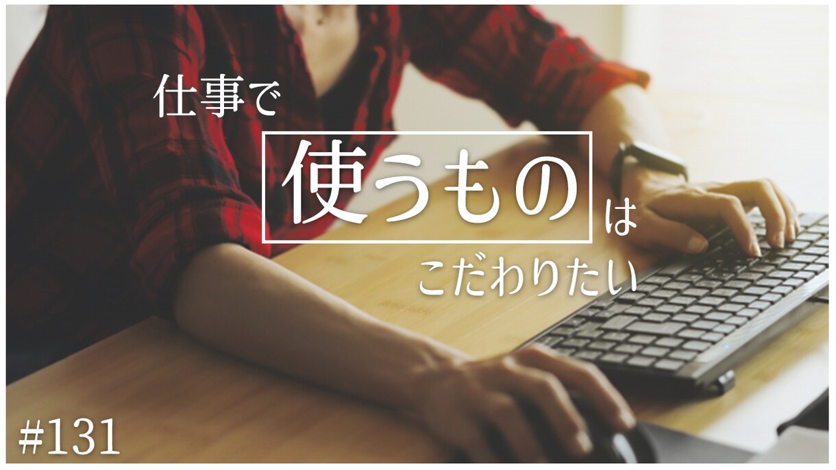 YOUTUBE動画のサムネイル作成代行します 伝わるサムネを速く！お安くお作りします！ イメージ2