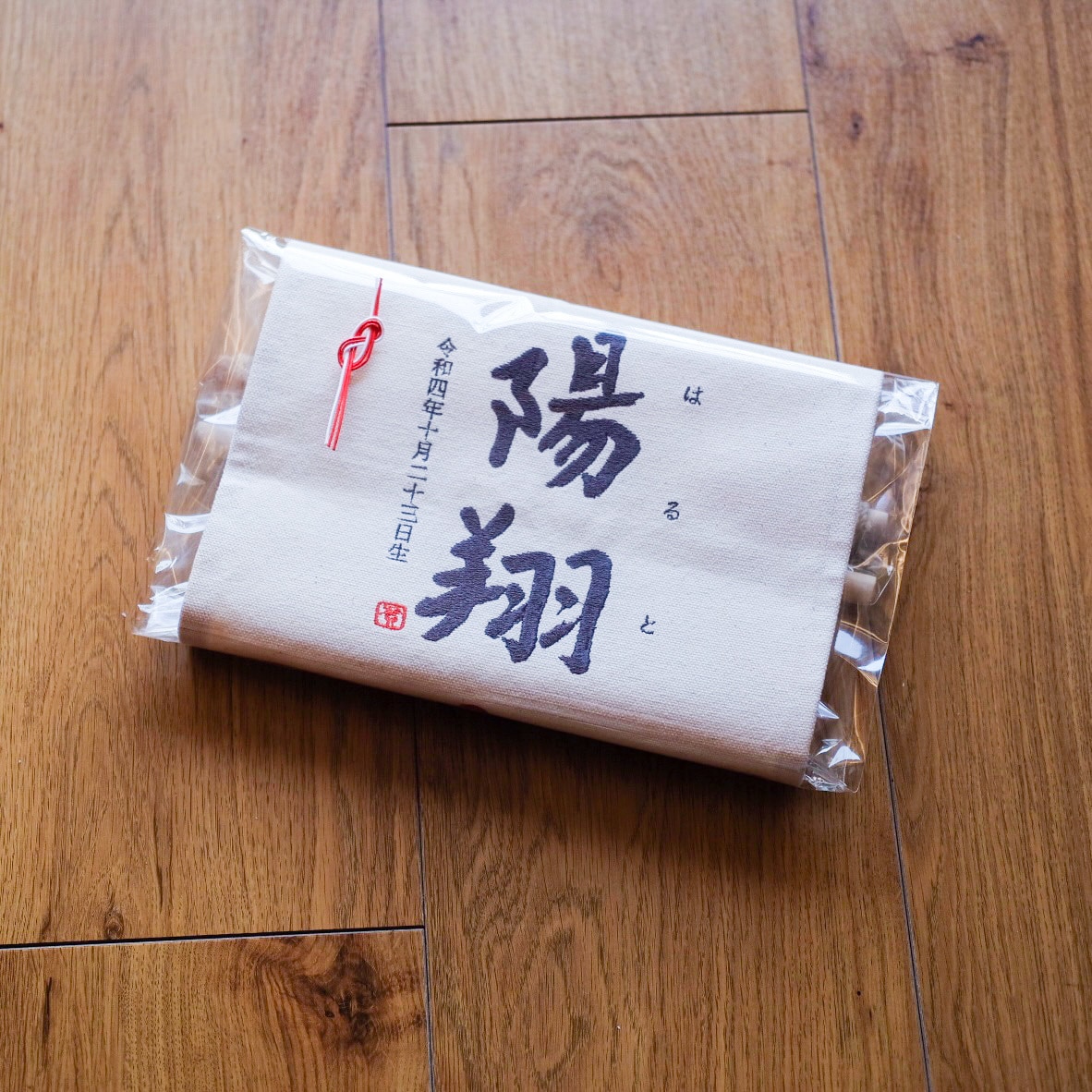 書道家×刺繍_素敵なタペストリーを作成します 【おとこのこ】こどもの日 初節句 命名書 名前旗 お七夜 イメージ6