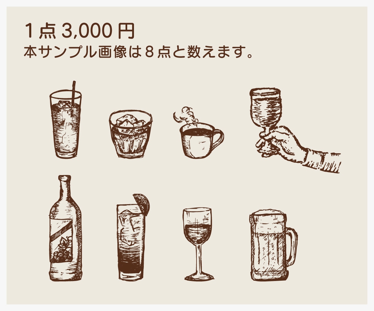 外国（欧州）の古本の挿絵のようなイラスト作成します ロゴやグッズにも！ヴィンテージ感・シックな雰囲気にピッタリ！ イメージ2