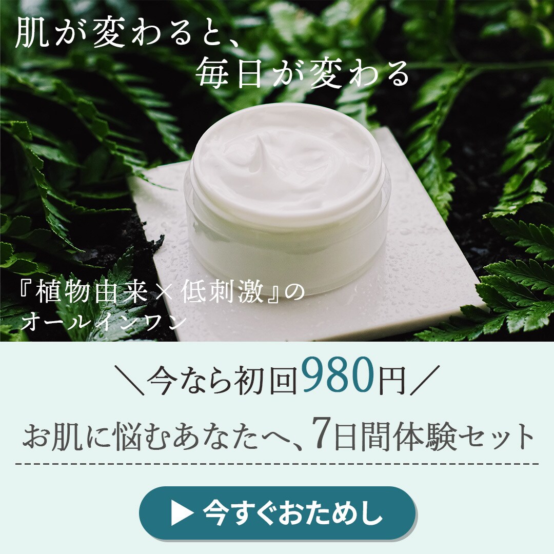 美容系をメインにバナー作成します “なんか、いい”をつくるバナー 現場経験を活かして対応します イメージ2