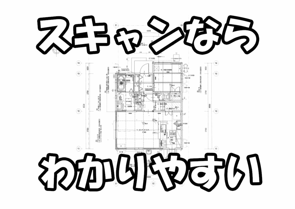 元大手ハウスメーカー設計がアドバイスいたします 照明、コンセントについての不安ご相談ください！ イメージ2