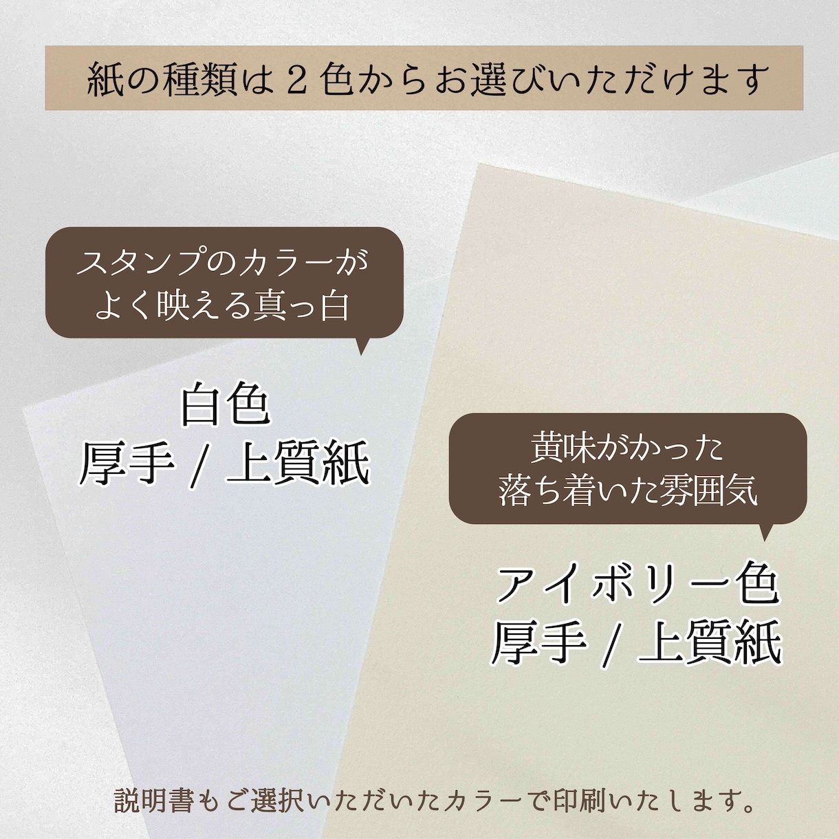 名前・記念日入りのウェディングツリーを制作します デザイン4種より選択可　②　A4｜A3で配送可能です イメージ9
