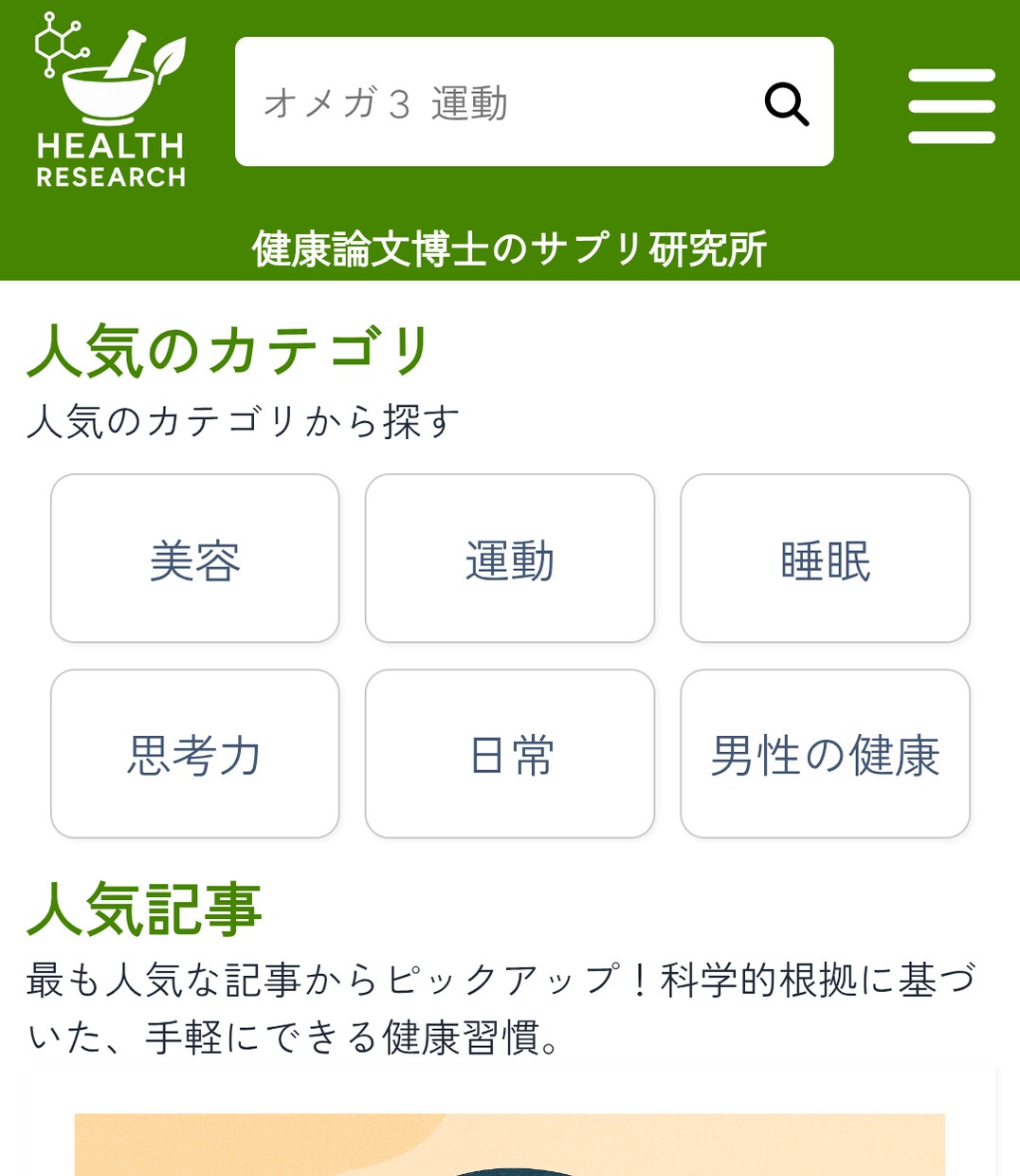 AIを使った自動記事、大量生産プログラム作ります 完全自動で１日500記事作成！大規模サイトが数日で完成します イメージ3