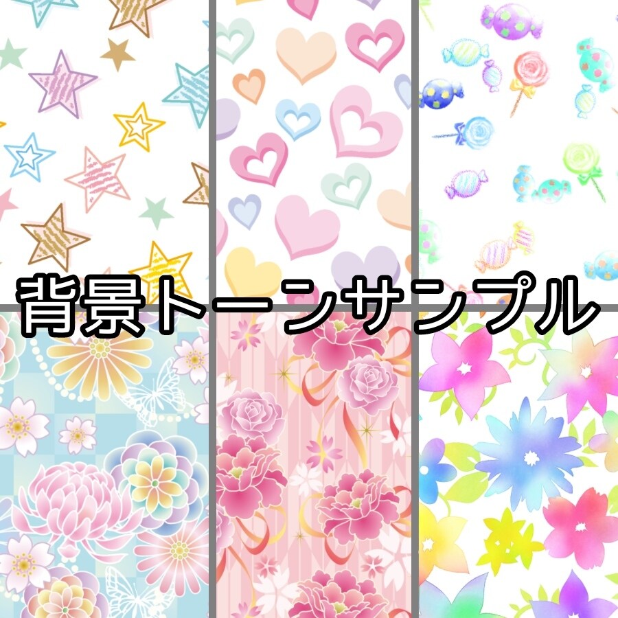 お安く！速く！可愛く♪ミニキャラ描きます 動物なども描きます(*^^*) イメージ7