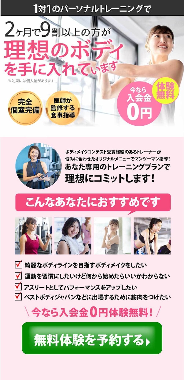 格安で売れるLPをお探しの方へWiXで作成します 売れるデザインをお探しの方へ修正無制限 丸投げOK 画像提供 イメージ5