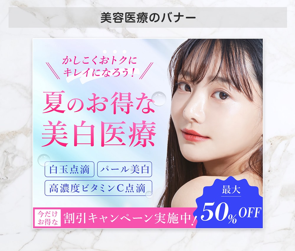 最短当日納品！プロデザイナーが画像作成します EC／バナー／LP用／SNS／ヘッダーなど柔軟に対応♪ イメージ5