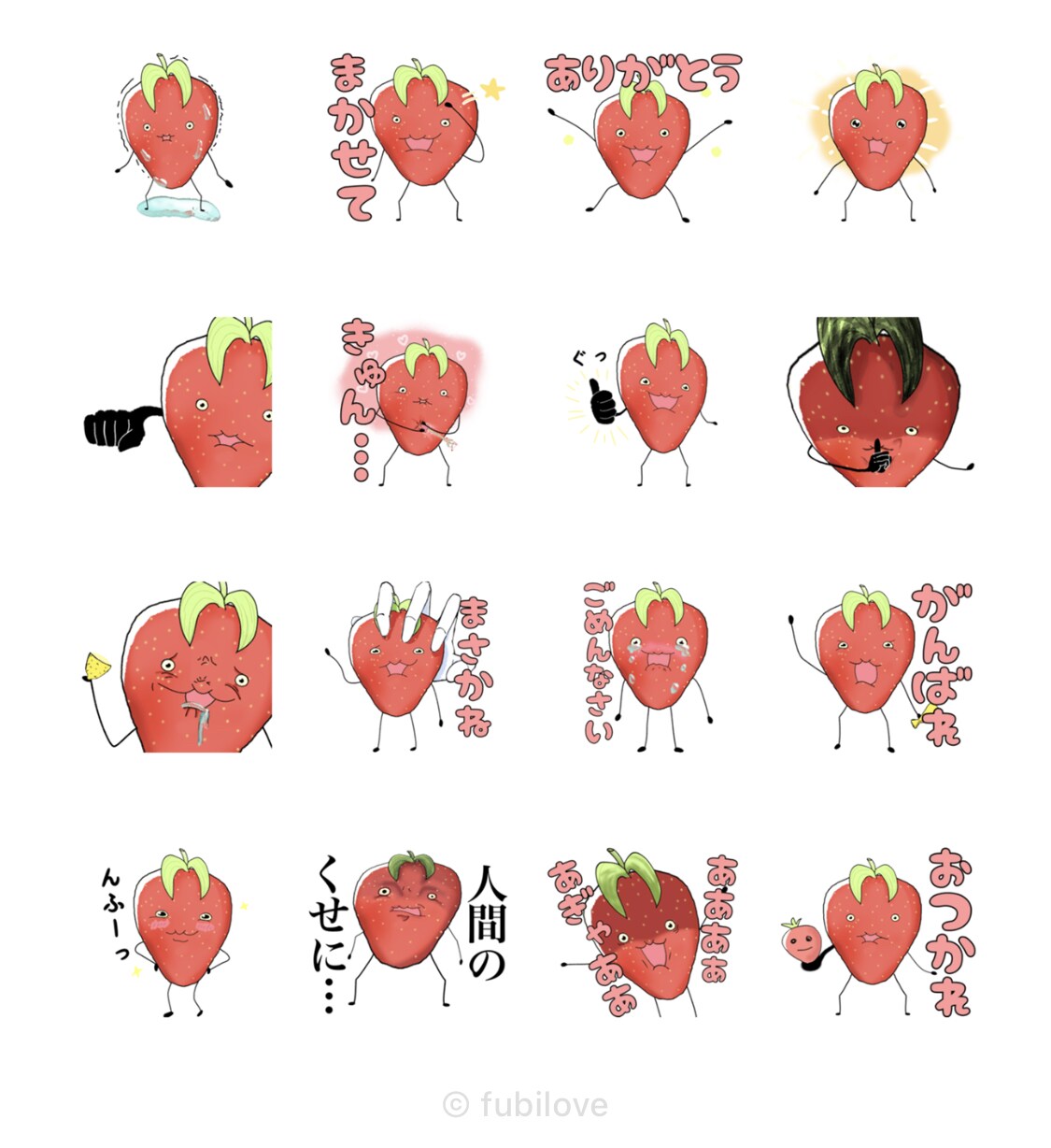 かわいいラインスタンプを作成します 使いやすいスタンプを作成します。 イメージ3