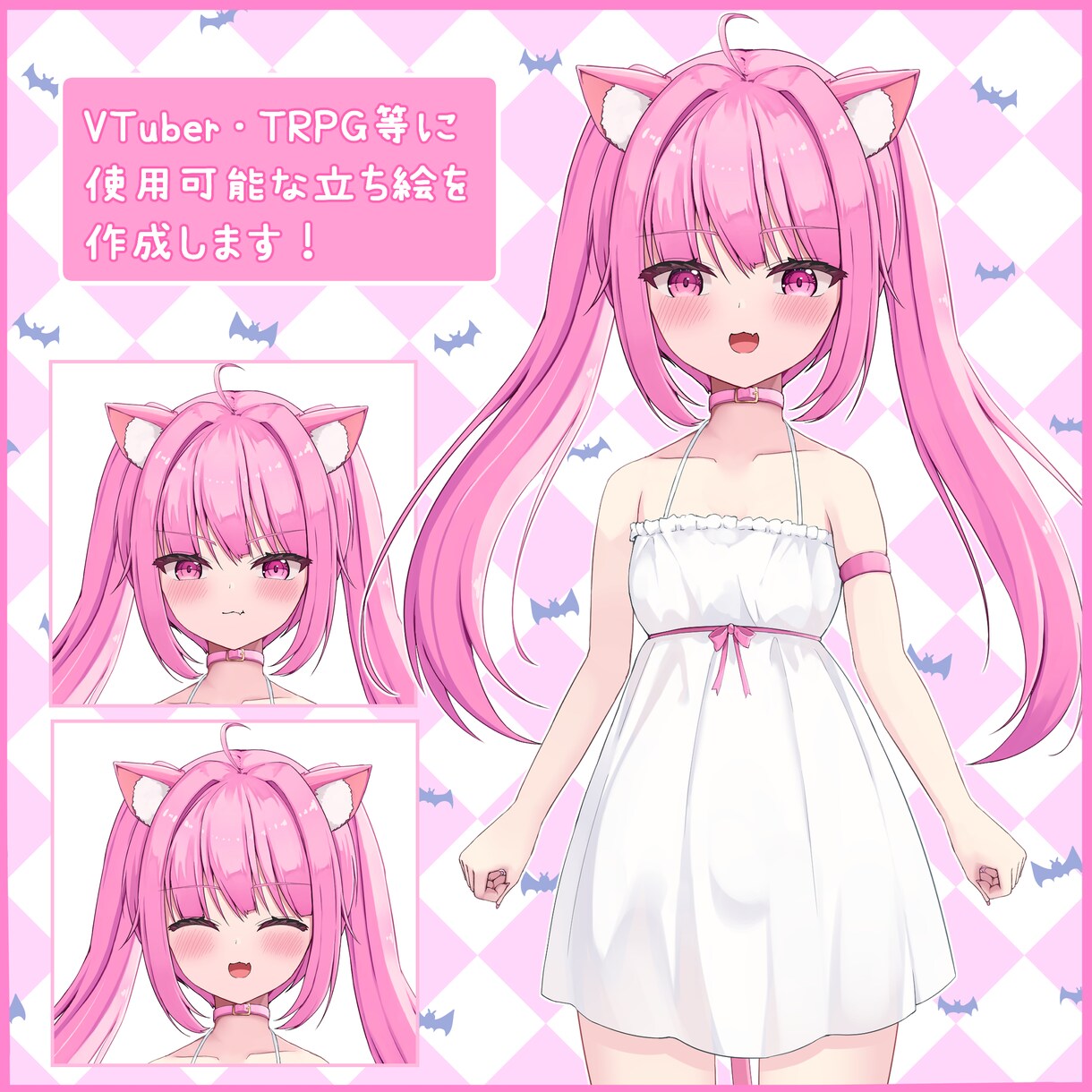VTuber・TRPG等の立ち絵を作成します 可愛い女の子の立ち絵を描きます！VTuberはパーツ分け可！ イメージ1