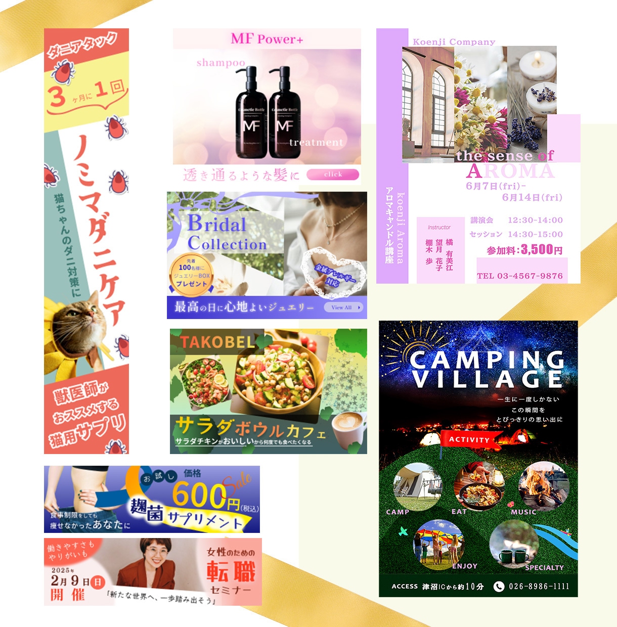 バナーやヘッダーなどWEB画像デザイン制作します /丁寧なやりとりを心がけております イメージ2
