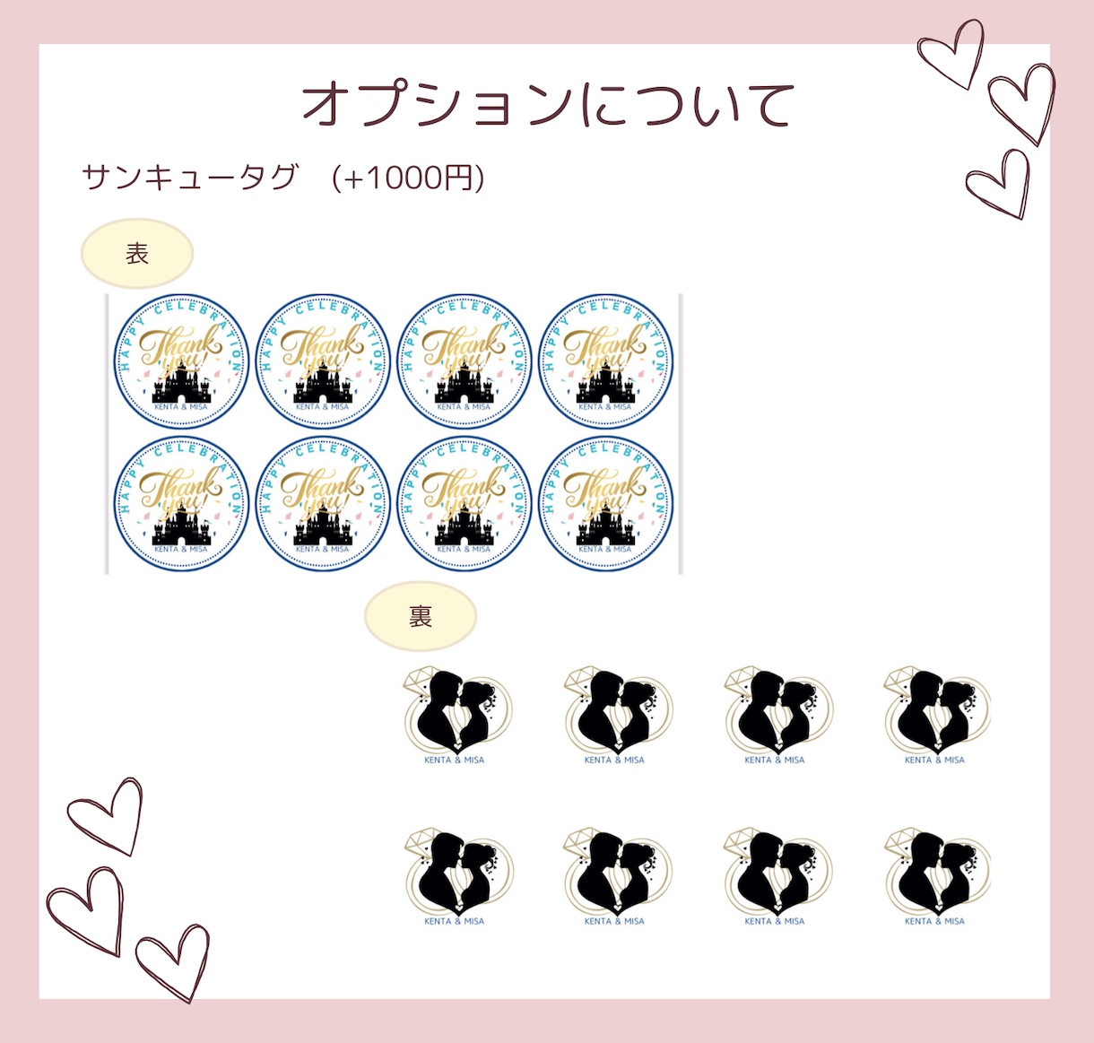 ファンタジーな世界♡ポップな結婚証明書が作れます ゲスト参加型♪ふたりだけの特別な一枚に イメージ4
