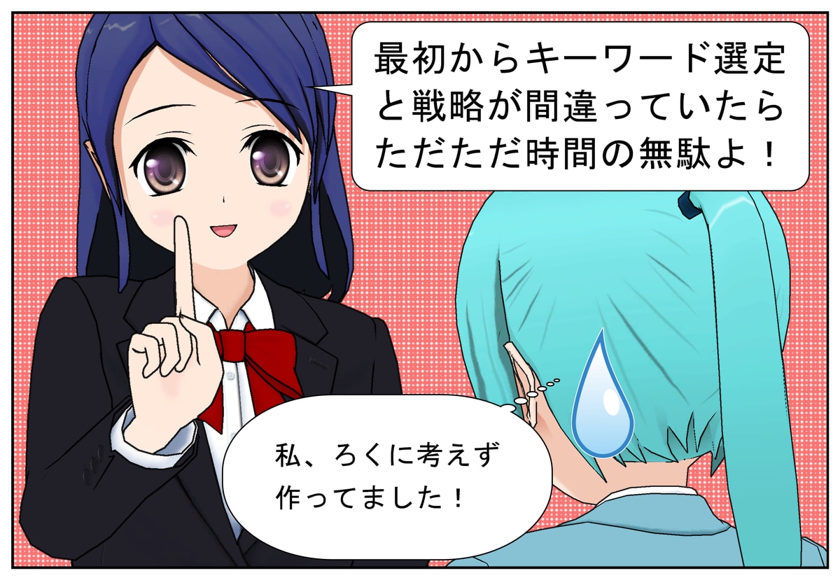 WordPressアフリサイト構築＋キーワードます 21,000キーワード＋Twitter＋FBに自動投稿設定 イメージ1