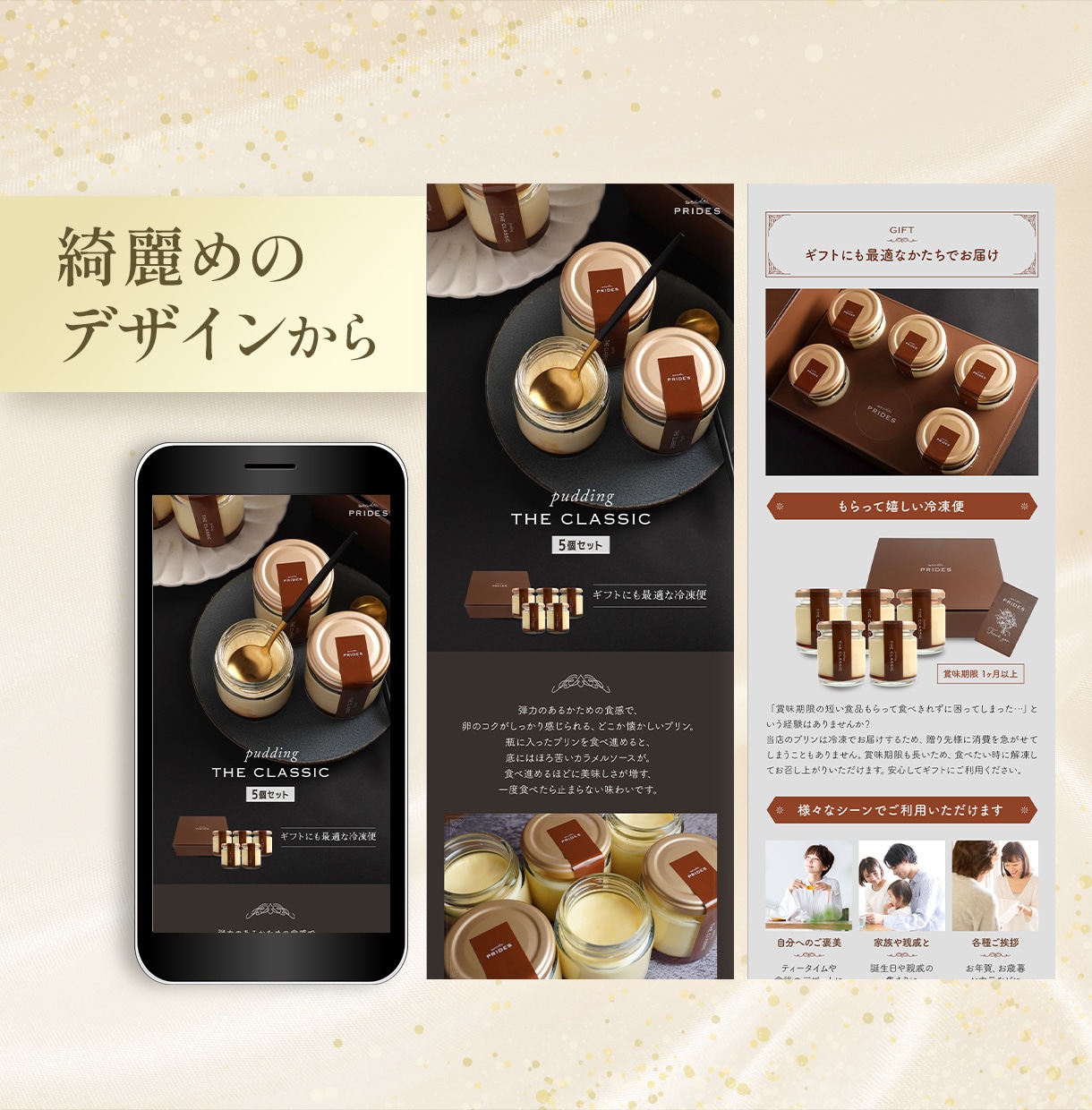商品の魅力を最大限に引き出すLPを制作いたします 必要なものは商品情報だけ。まるっとお任せください！ イメージ3
