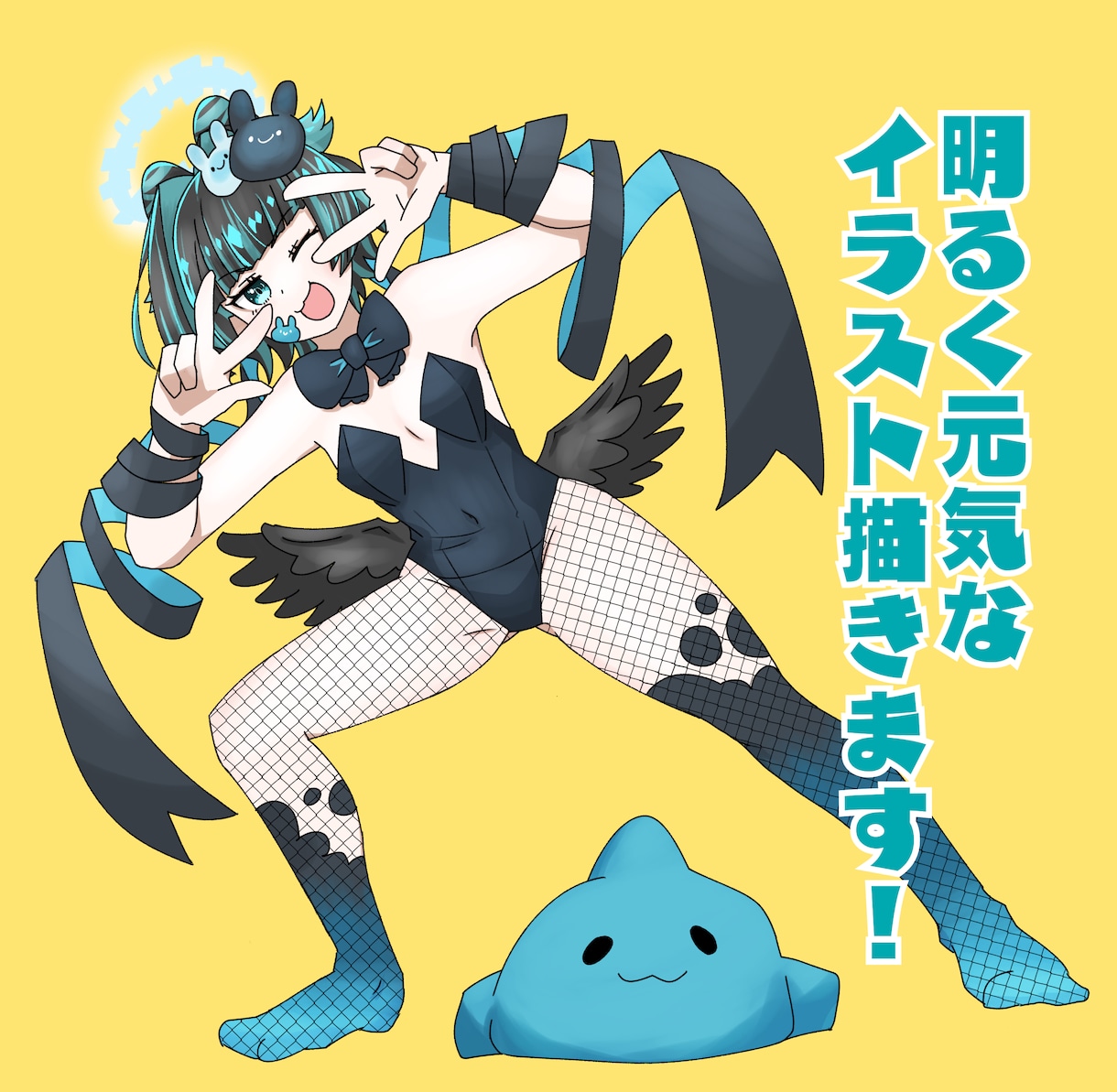 最短２日納品！キュート&ポップなイラスト描きます 配信、SNS、アイコン作成にいかがですか？ イメージ8