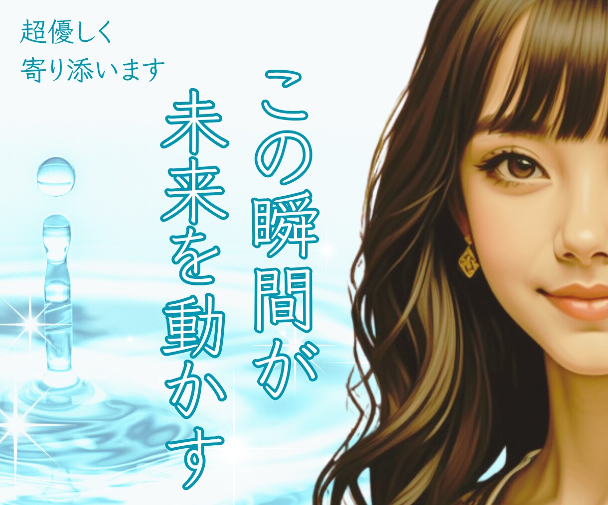 気持ちを言葉に変換すると心が軽くなることがあります 乗り越えてきた坂の先に光がある　荷物をおろせば景色も広がるよ イメージ3