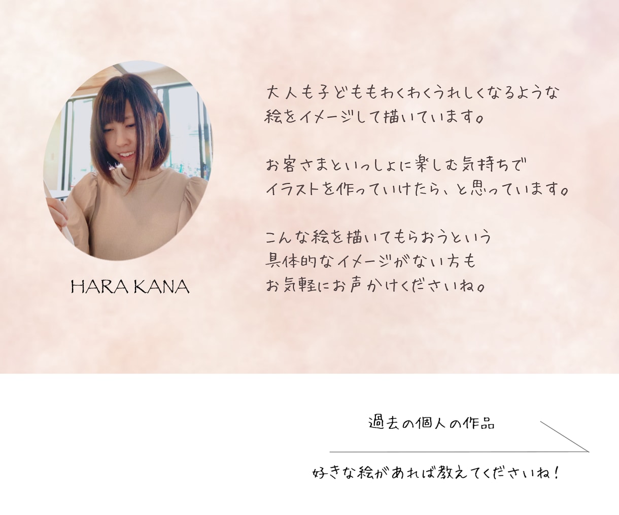 子ども&女性受け◎ポップでかわいいイラスト描きます カラフル・ほんわか・動物・北欧・温かみのあるデザイン イメージ6