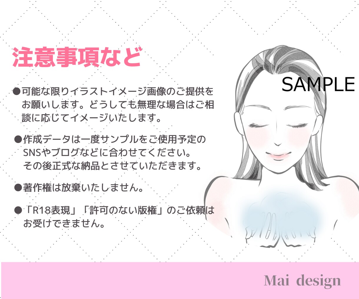 女性向け柔らかい色味のイラスト描きます 商用可！美容やダイエットなどLPや動画、HPの挿絵にどうぞ イメージ9