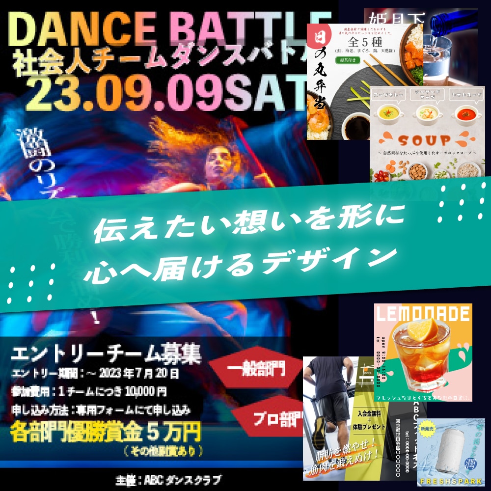 お洒落で印象に残るデザインを制作します ポップからシンプルなデザインまでご希望を伺いながら進めます。 イメージ1