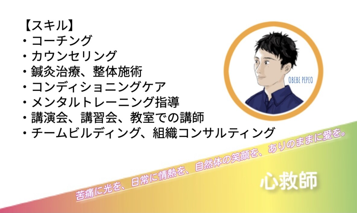 ねぇ、あのね。に続く悩みや相談、聞きます 誰にも言えない家族問題や人間関係、職場のジレンマ解決の手伝い イメージ1