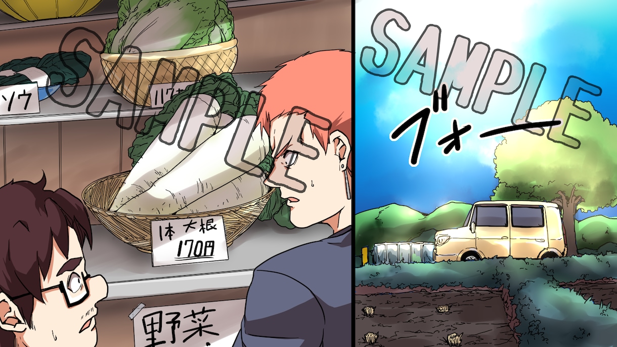 YouTube漫画・広告漫画をアニメ塗りで描きます 綺麗なアニメ塗り❗キャラデザインや背景もしっかり描きます❗ イメージ4
