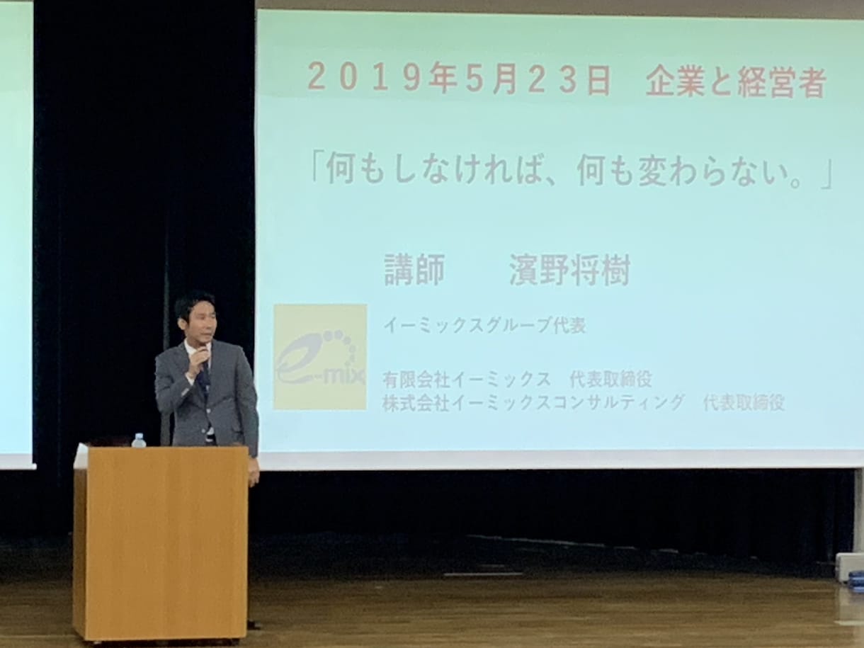 複数の会社の現役経営者が経営コンサルを行います 教育事業に特化の独立・経営コンサル　1か月DMサポート付き イメージ5