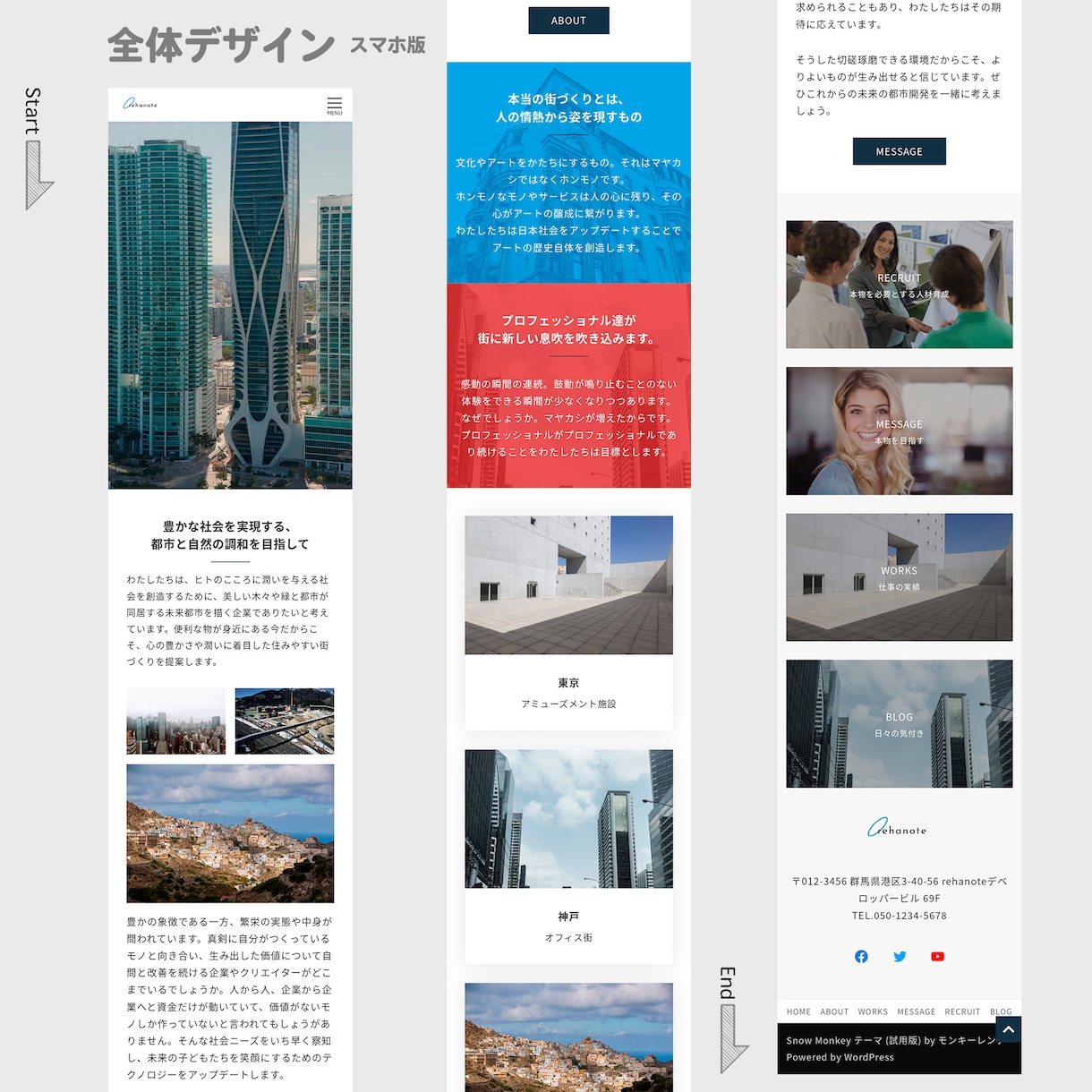 WordPressでおしゃれなサイトを制作します スマホ対応◎個人事業や中小企業、店舗などのサイトに最適！ イメージ10
