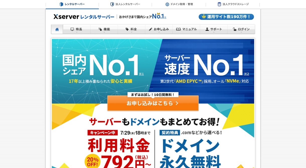 ワードプレスでお洒落アフィリエイトブログ作成します ブログでお金を稼ぎたい人・副業を始めたい人にオススメです イメージ4