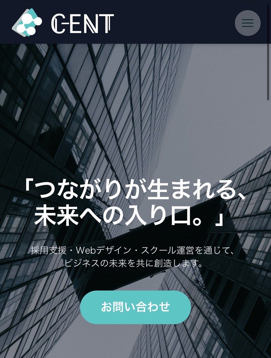 集客特化、SEOに強い高品質ホームページ制作します 検索順位と成約率にこだわるビジネスのためのWebサイトを構築 イメージ2