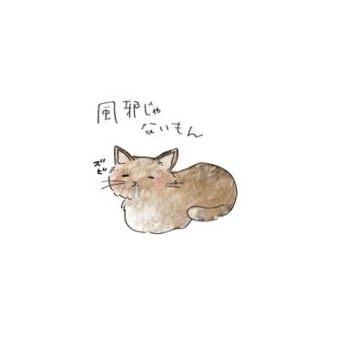ゆるいLINEスタンプ作ります イラストを使用したLINEスタンプの作成 イメージ2