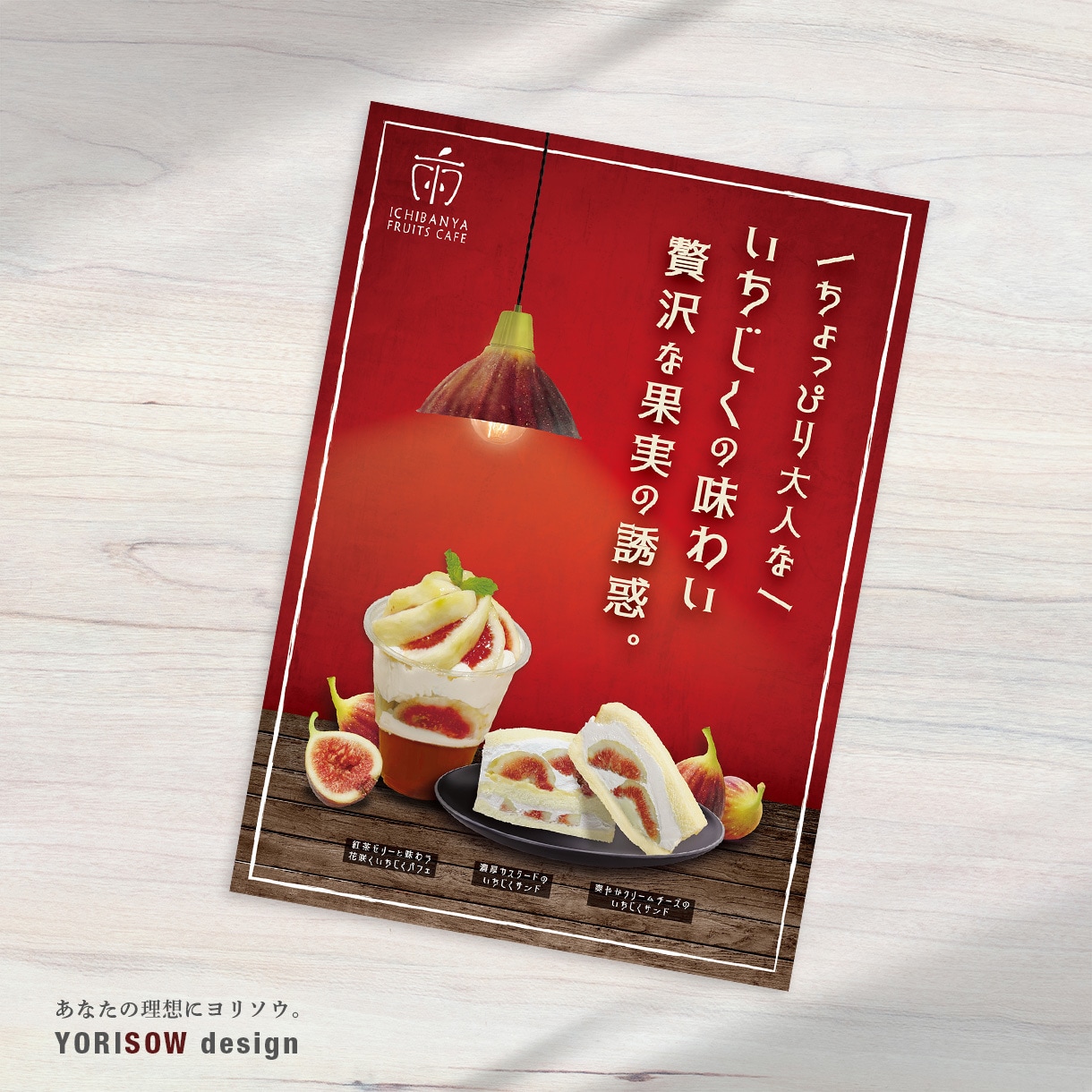 目を引くデザインで魅力的なポスターを提案いたします 品質と納期にこだわりたい方はお任せください イメージ4