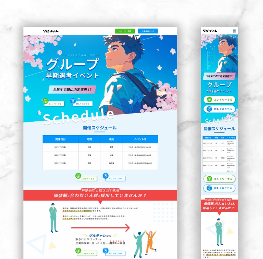 残1枠》プロが低価格で高品質なデザインをいたします スタイリッシュなデザイン〜可愛いデザインまで幅広く対応します イメージ7