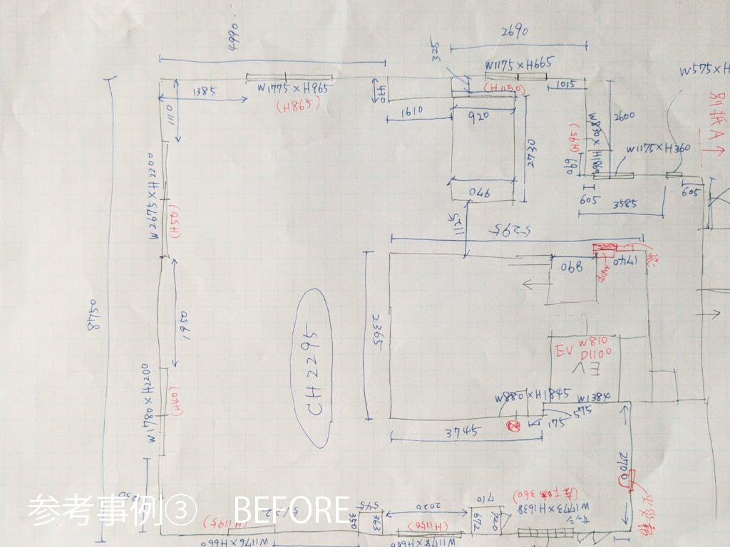 ＰＤＦ・手描き図面をCADデータ化します 住宅、店舗、オフィスなど建築のプロが幅広く対応！ イメージ7