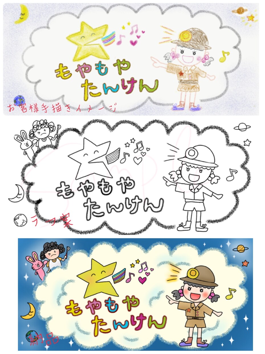 商用ok！挿絵、ロゴ、ヘッダーetc描きます ✳︎ご希望にあわせたイラストをお届け！シンプルな料金プラン イメージ7