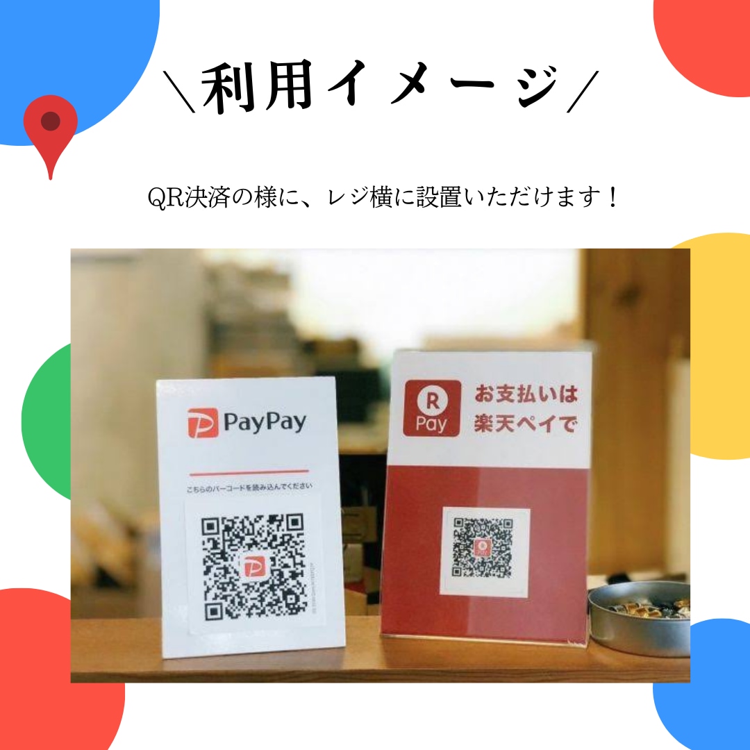MEO対策に♪Google口コミPOPを作成します MEO対策　Web集客　Google口コミ SEO　QR イメージ2