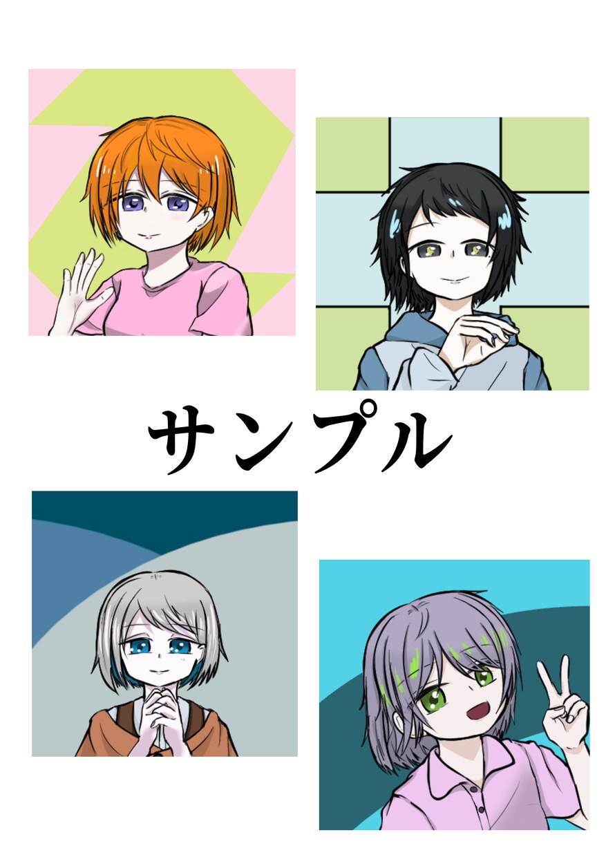 12月限定価格★可愛いアニメ塗りアイコン制作します ＳＮＳで使えるアイコン作ります！商用利用可です！ イメージ8